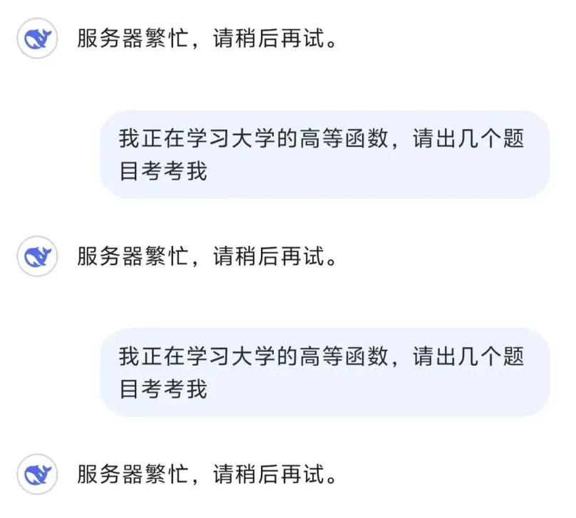 DeepSeek R1满血专线版已上线！终身不限量使用，最后一批！！！