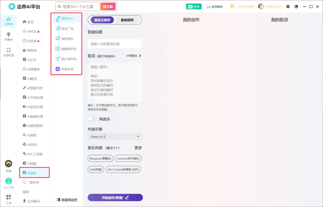 DeepSeek R1满血专线版已上线！终身不限量使用，最后一批！！！