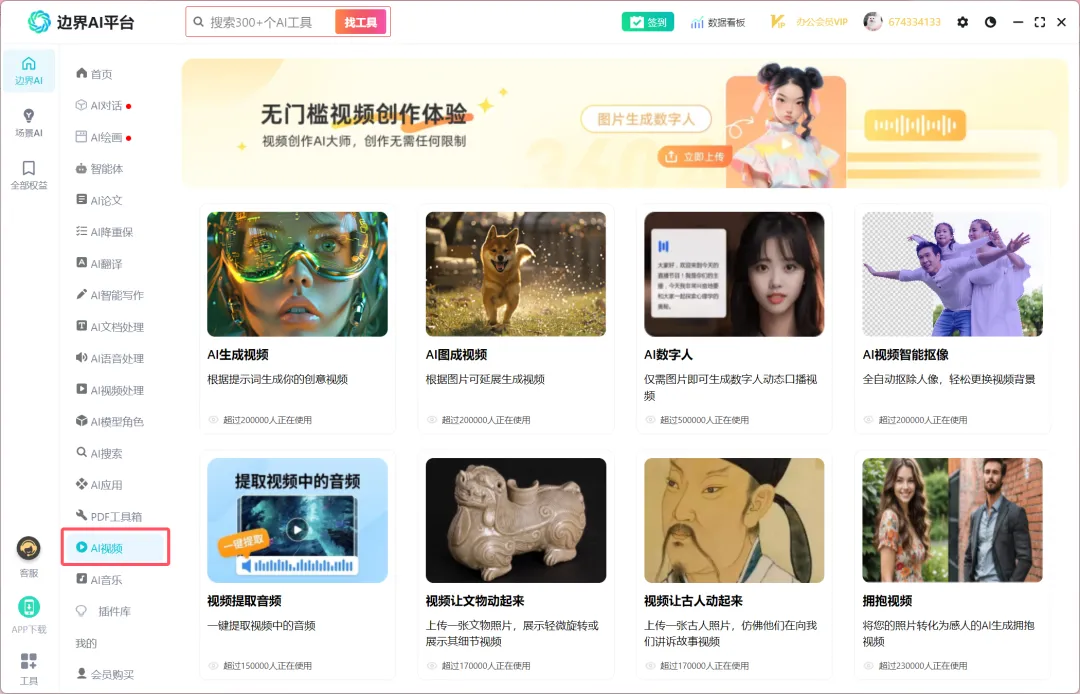 DeepSeek R1满血专线版已上线！终身不限量使用，最后一批！！！