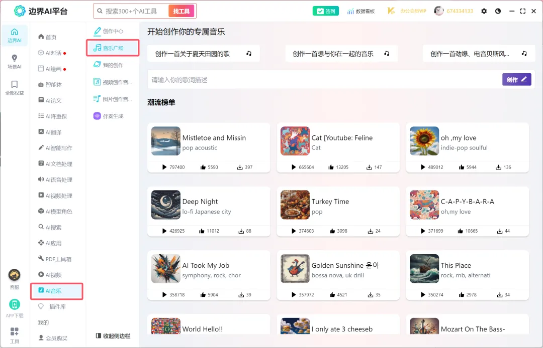 DeepSeek R1满血专线版已上线！终身不限量使用，最后一批！！！