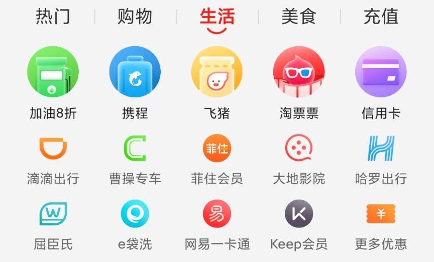 呆萌价APP下载，省钱又挣钱