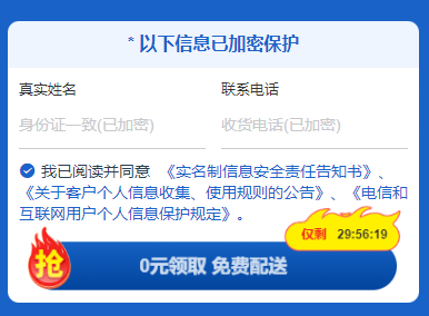 官方大流量卡推荐, 不限速，超低价，快递包邮